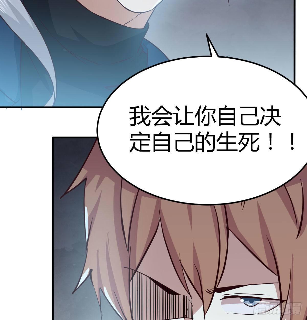 相亲式双修道侣韩漫全集-第七十五话   火车道博弈无删减无遮挡章节图片 