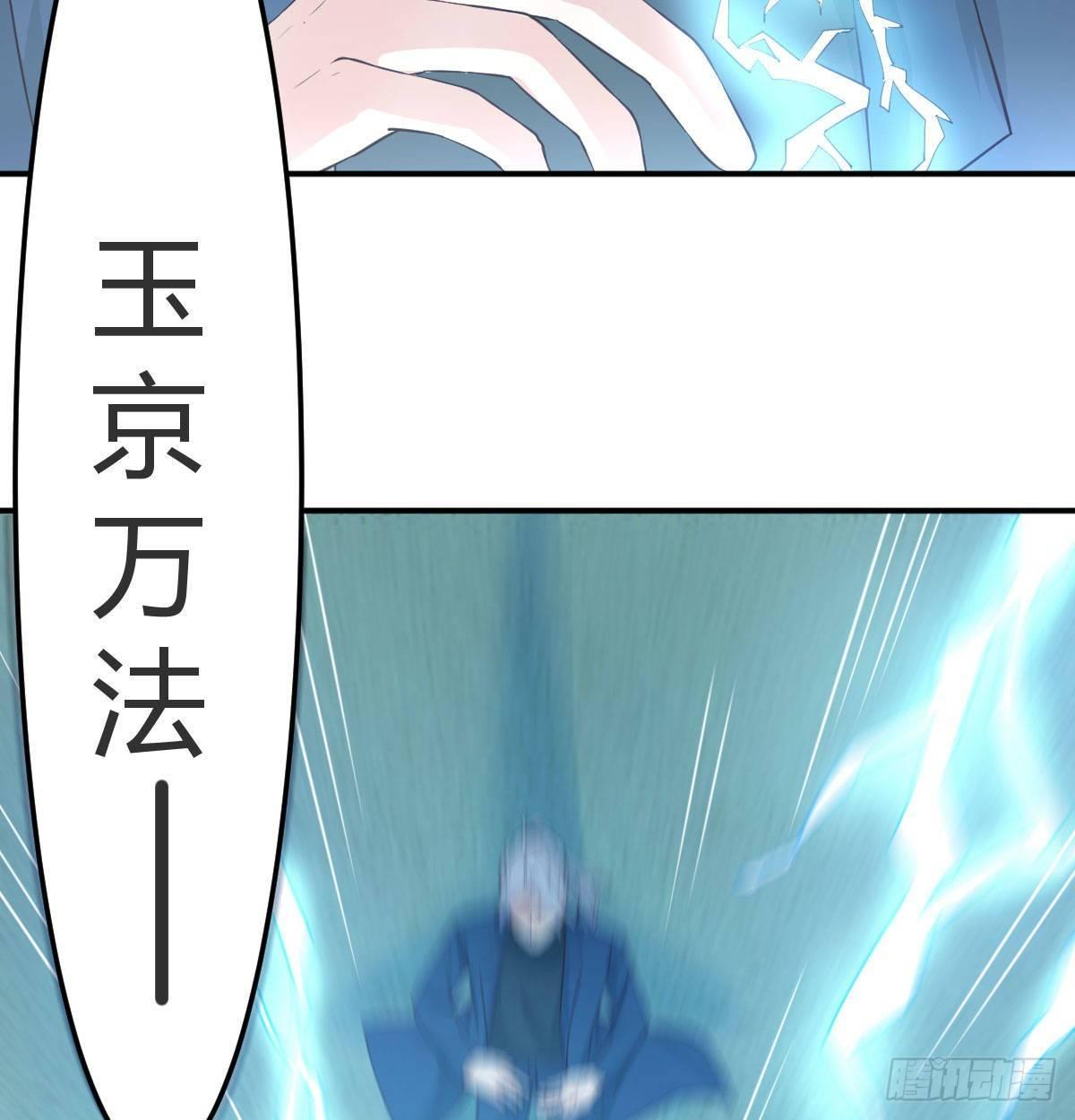 相亲式双修道侣韩漫全集-第七十五话   火车道博弈无删减无遮挡章节图片 