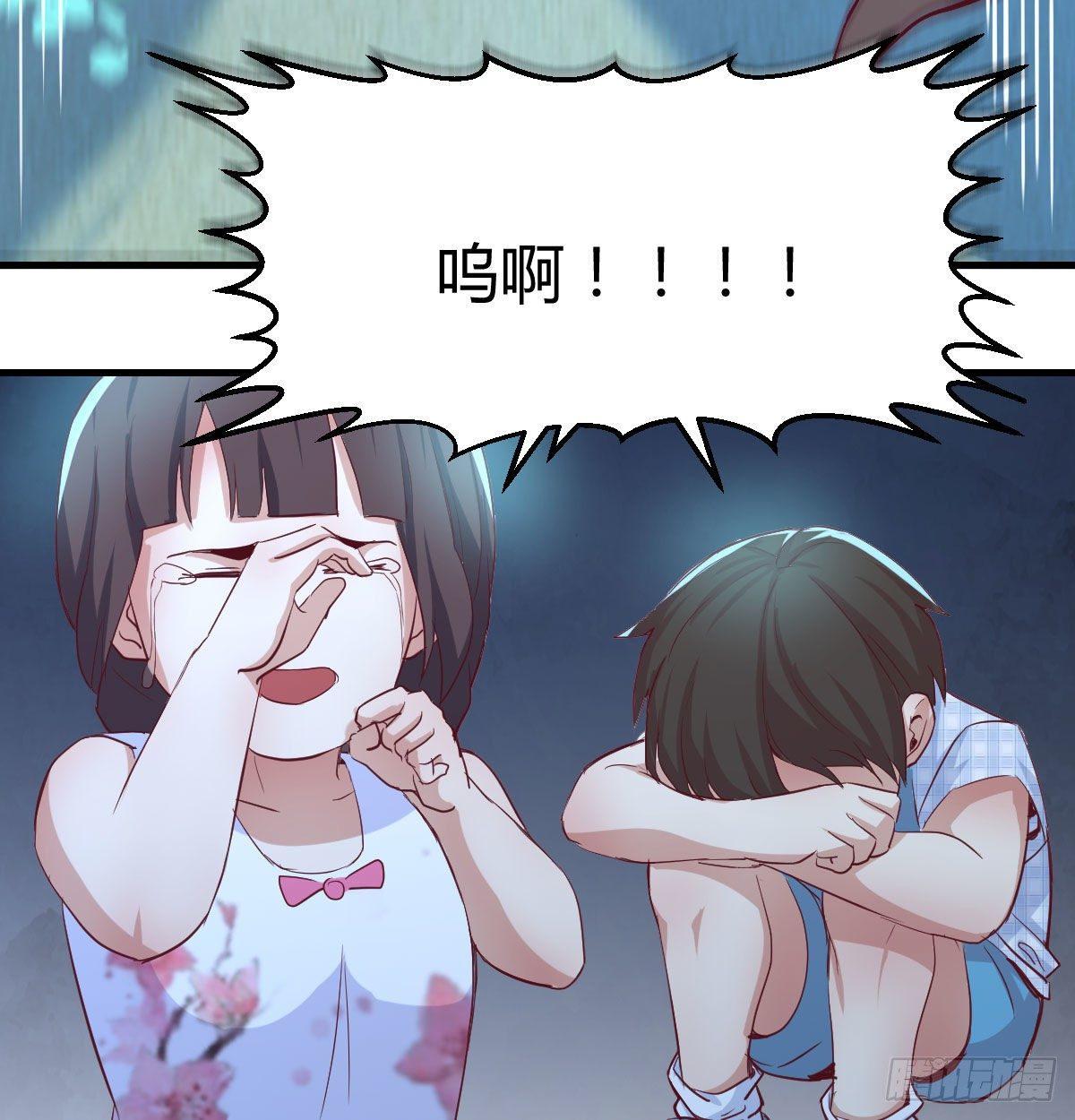 相亲式双修道侣韩漫全集-第七十五话   火车道博弈无删减无遮挡章节图片 