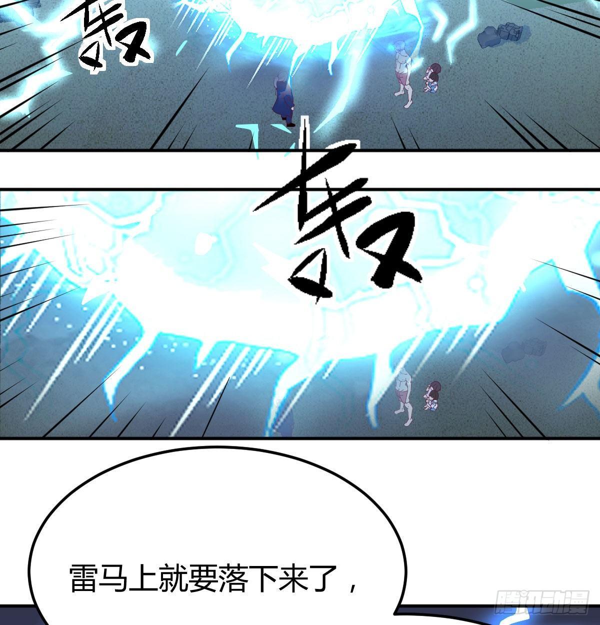 相亲式双修道侣韩漫全集-第七十五话   火车道博弈无删减无遮挡章节图片 