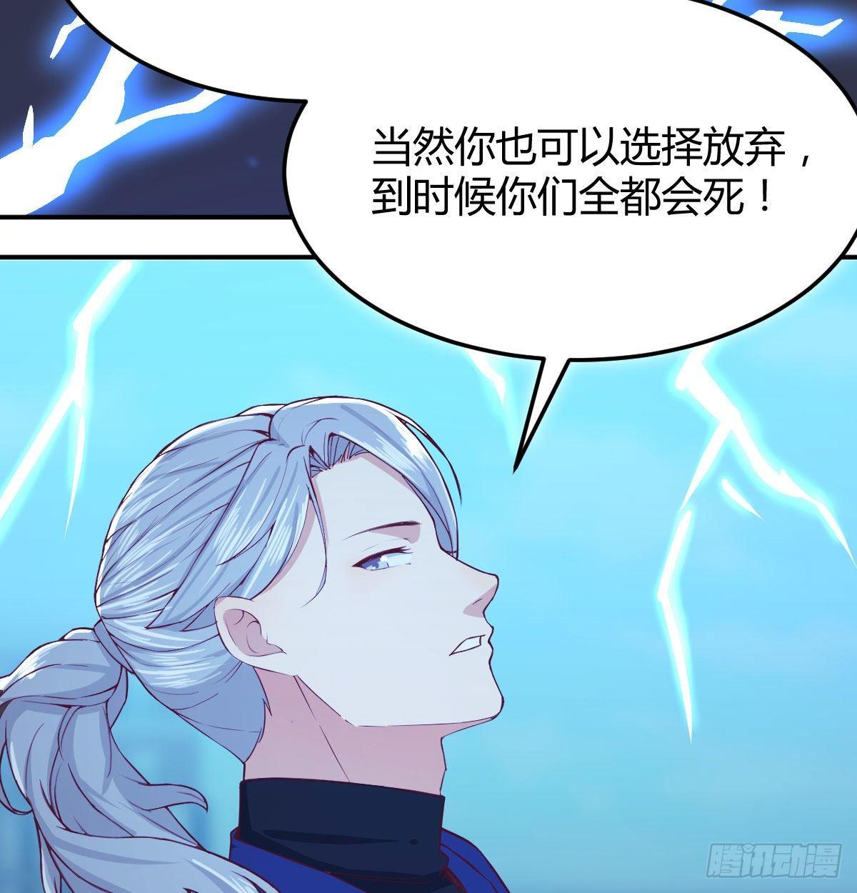 相亲式双修道侣韩漫全集-第七十五话   火车道博弈无删减无遮挡章节图片 
