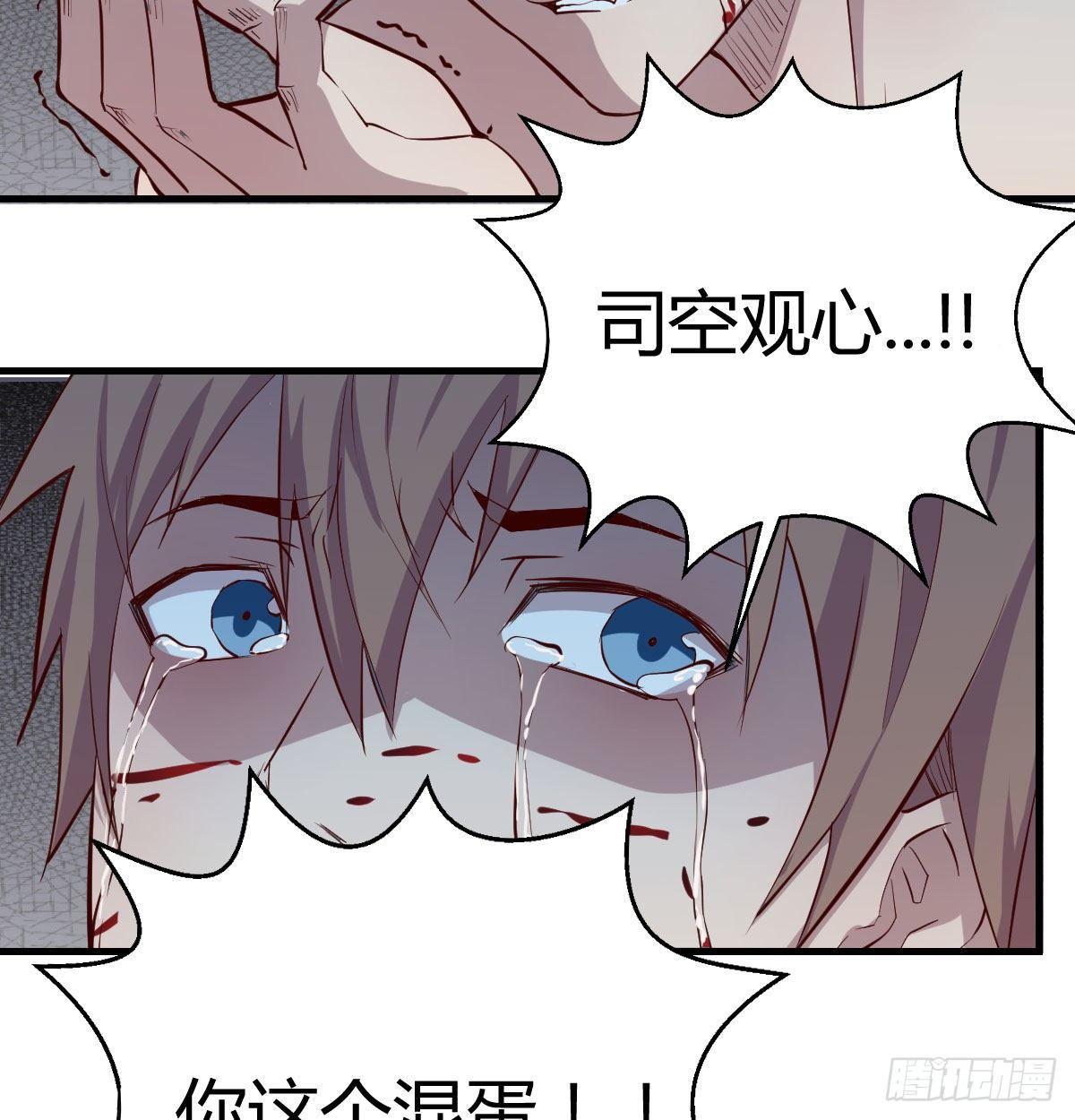 相亲式双修道侣韩漫全集-第七十六话  人性无删减无遮挡章节图片 