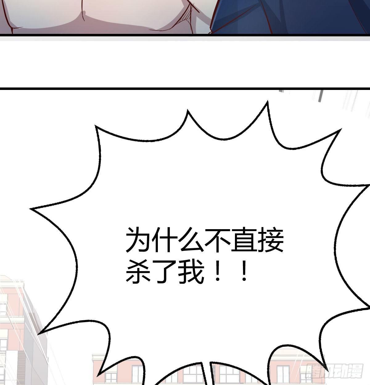 相亲式双修道侣韩漫全集-第七十六话  人性无删减无遮挡章节图片 
