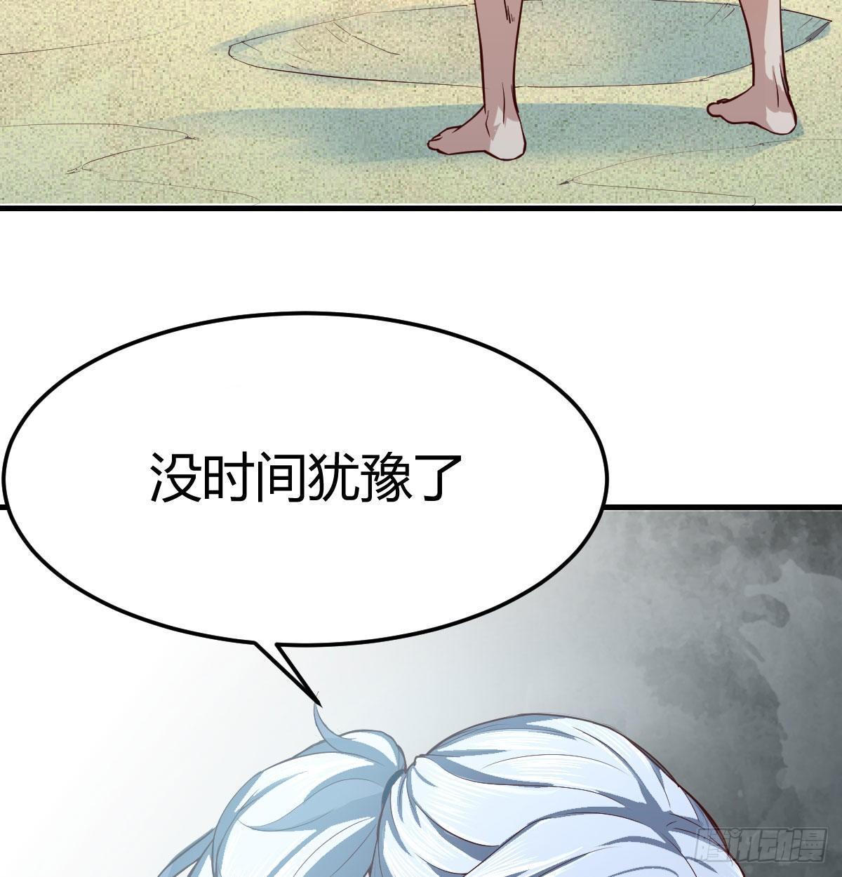 相亲式双修道侣韩漫全集-第七十六话  人性无删减无遮挡章节图片 