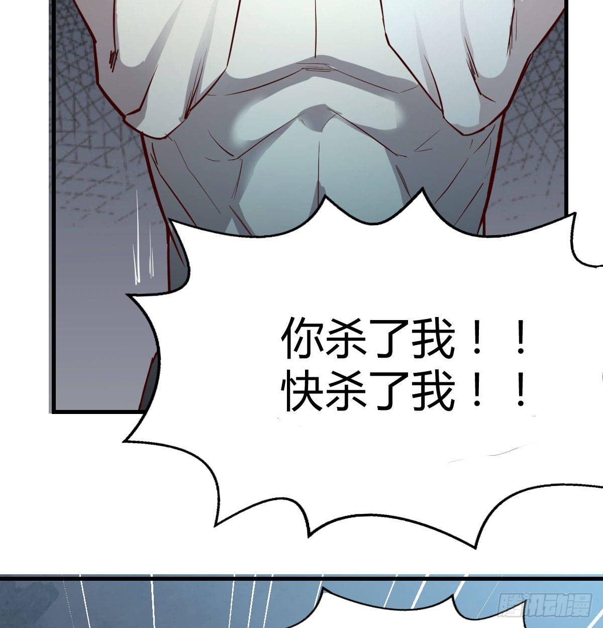 相亲式双修道侣韩漫全集-第七十六话  人性无删减无遮挡章节图片 