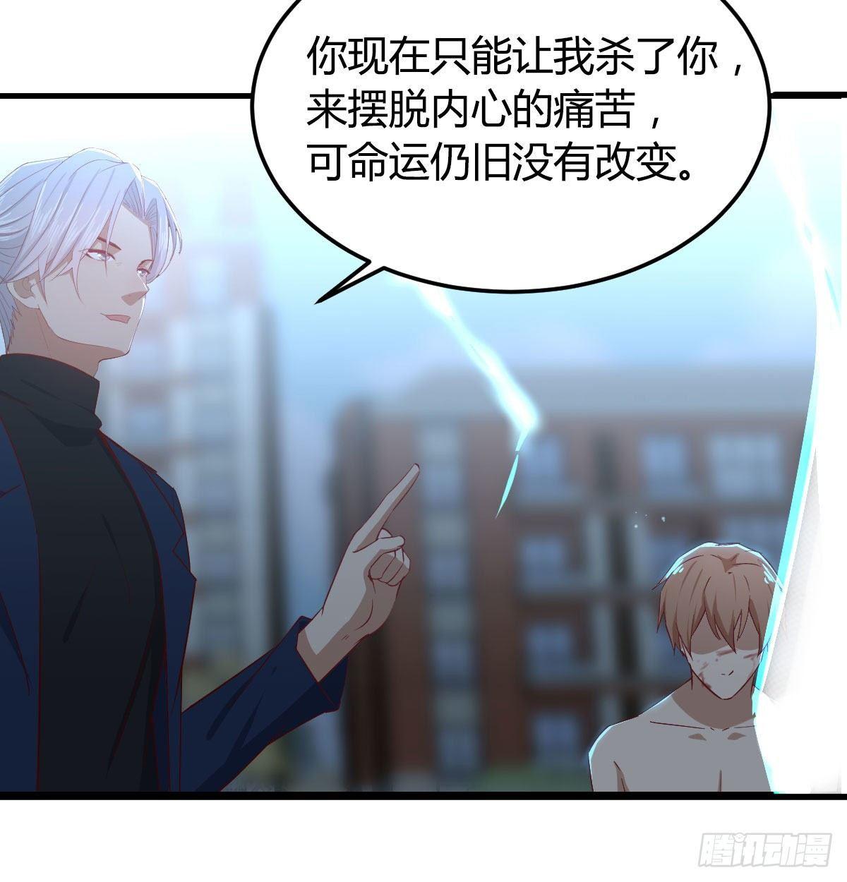 相亲式双修道侣韩漫全集-第七十六话  人性无删减无遮挡章节图片 