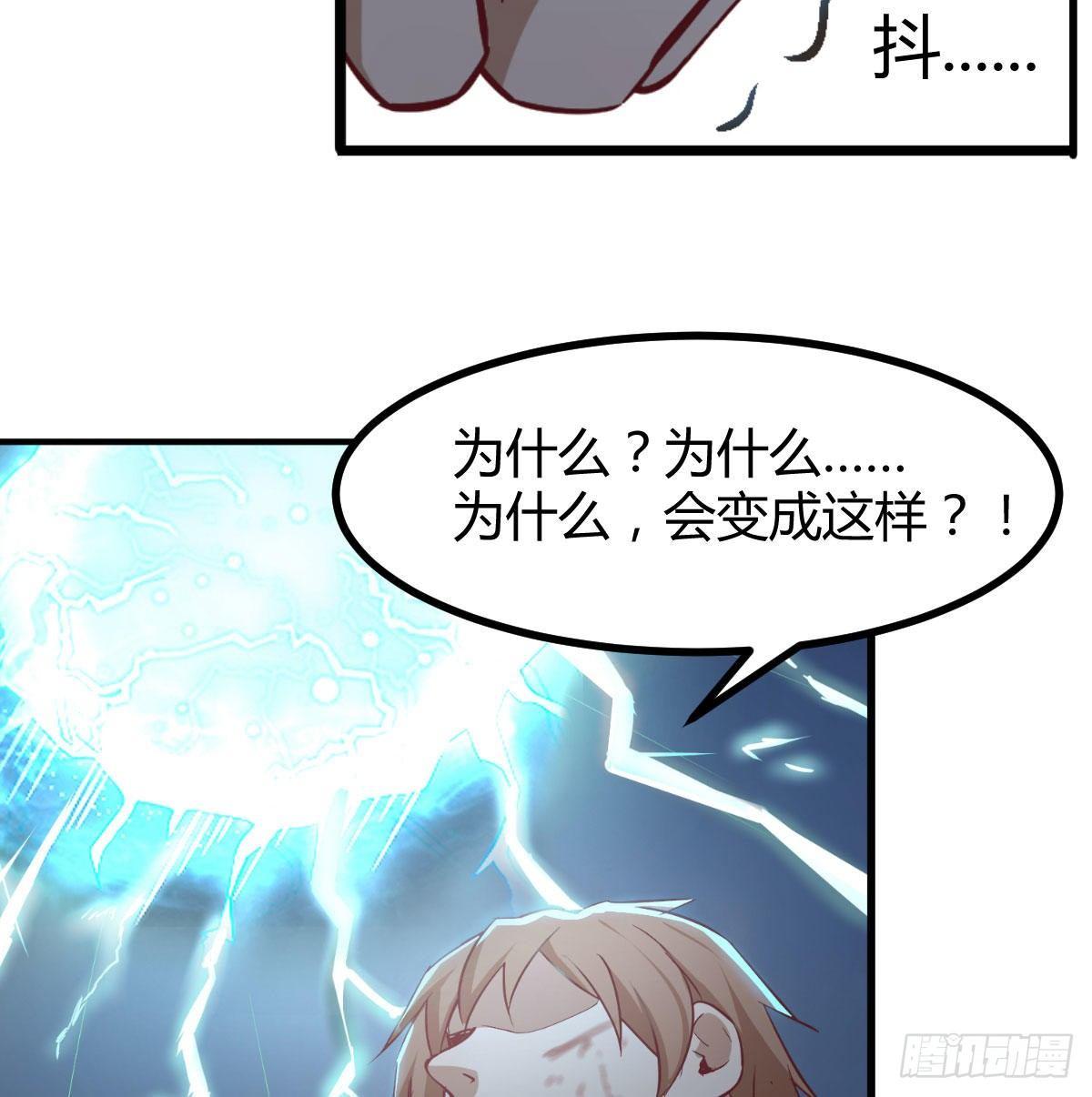 相亲式双修道侣韩漫全集-第七十六话  人性无删减无遮挡章节图片 