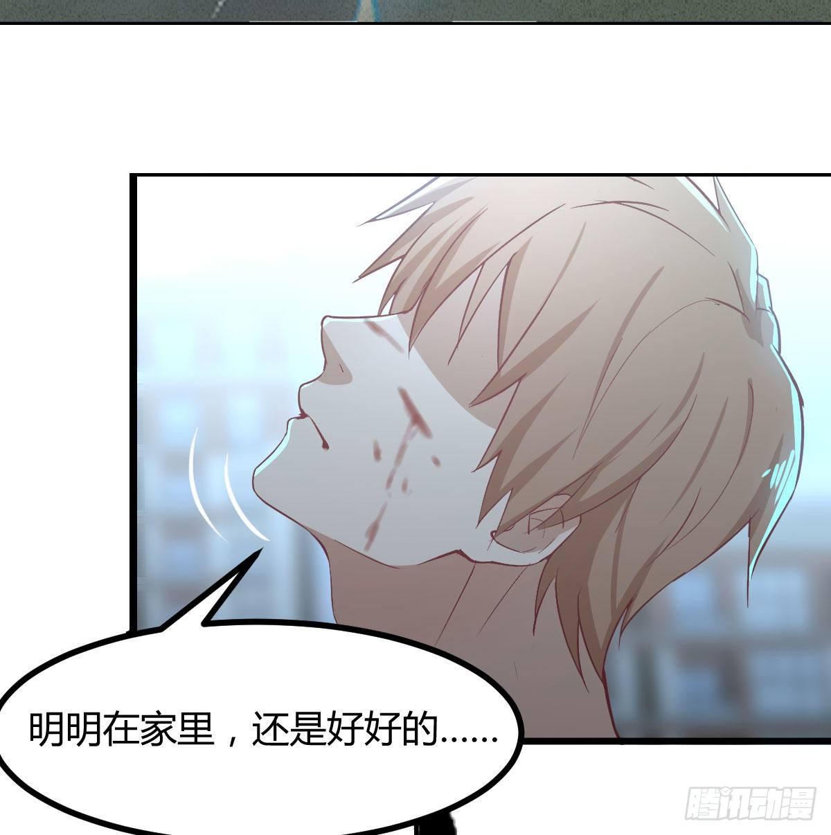 相亲式双修道侣韩漫全集-第七十六话  人性无删减无遮挡章节图片 