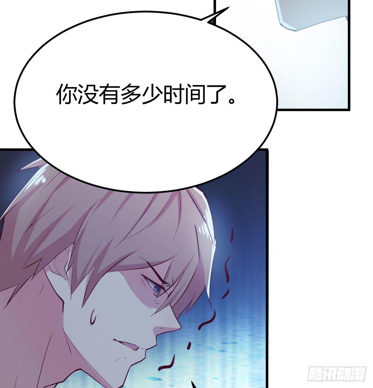 相亲式双修道侣韩漫全集-第七十六话  人性无删减无遮挡章节图片 