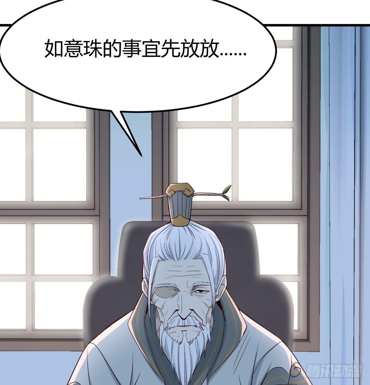 相亲式双修道侣韩漫全集-第七十八话 抓阄无删减无遮挡章节图片 