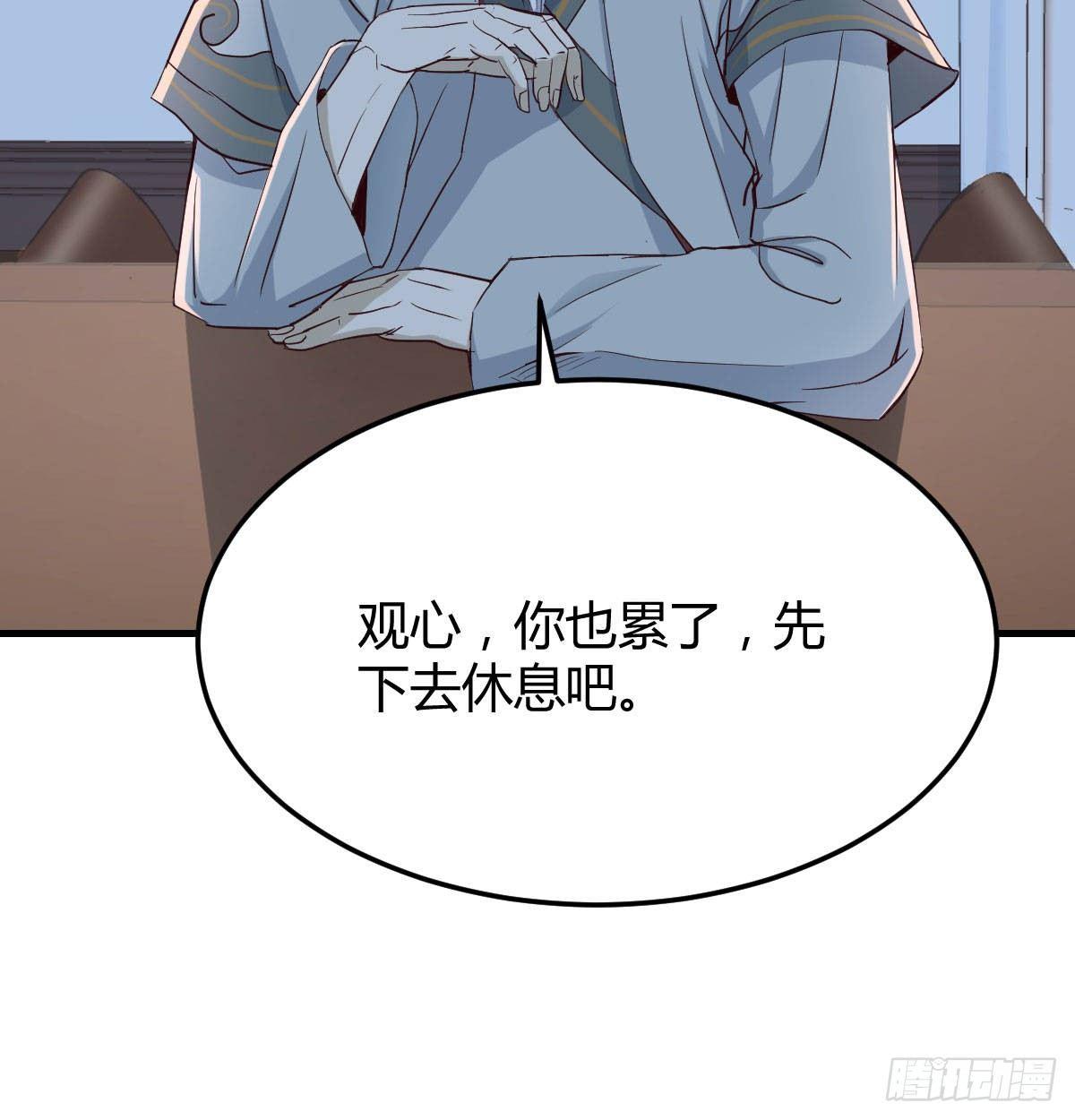 相亲式双修道侣韩漫全集-第七十八话 抓阄无删减无遮挡章节图片 