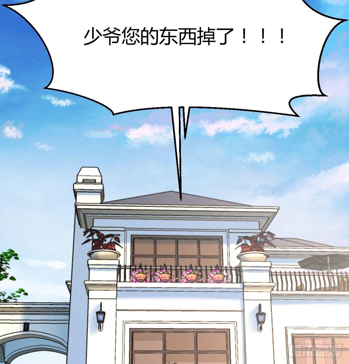 相亲式双修道侣韩漫全集-第七十八话 抓阄无删减无遮挡章节图片 