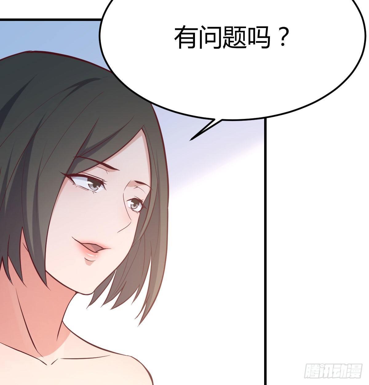 相亲式双修道侣韩漫全集-第七十八话 抓阄无删减无遮挡章节图片 