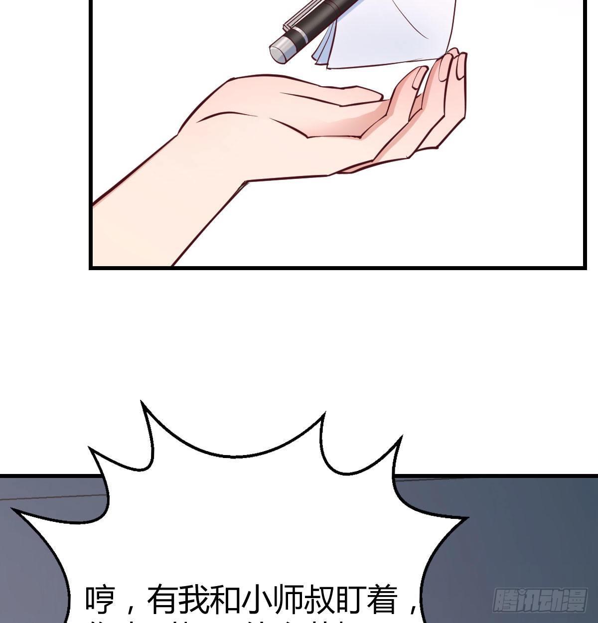 相亲式双修道侣韩漫全集-第七十八话 抓阄无删减无遮挡章节图片 