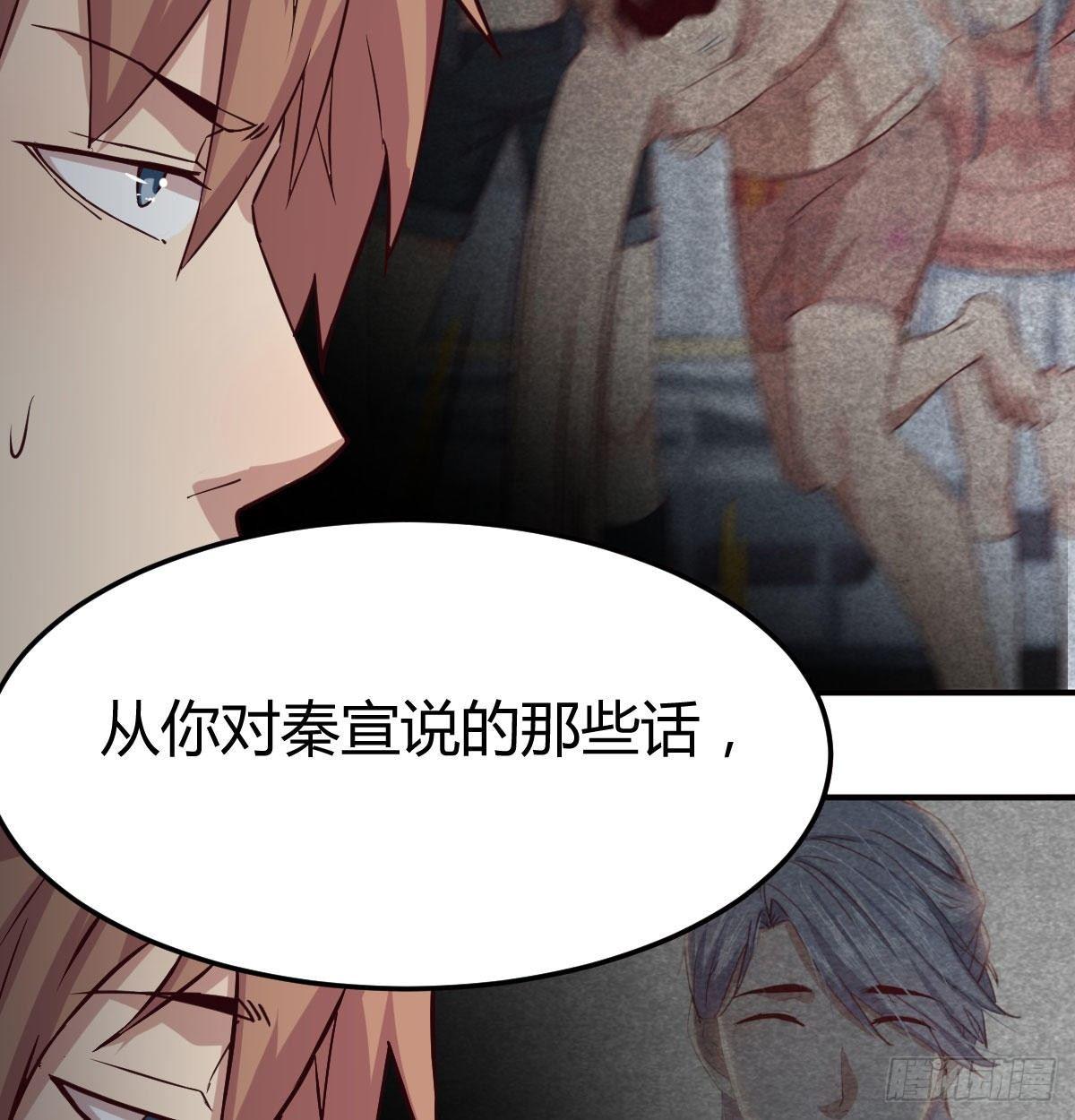 相亲式双修道侣韩漫全集-第七十八话 抓阄无删减无遮挡章节图片 