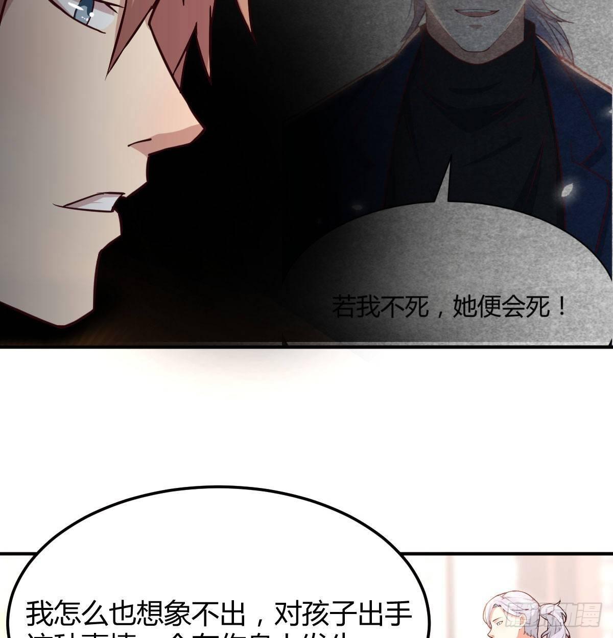 相亲式双修道侣韩漫全集-第七十八话 抓阄无删减无遮挡章节图片 