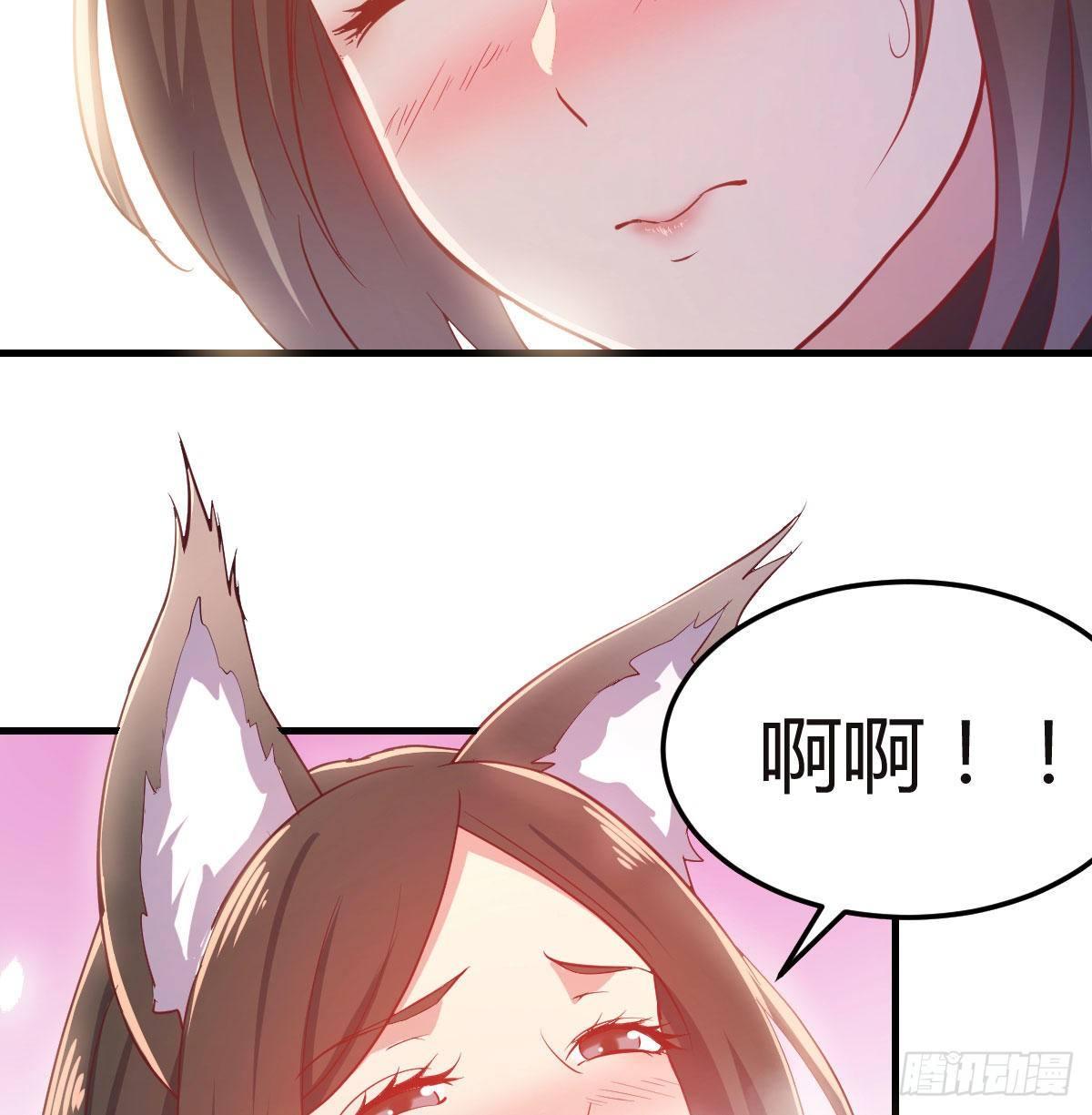相亲式双修道侣韩漫全集-第七十九话  专业兽娘无删减无遮挡章节图片 