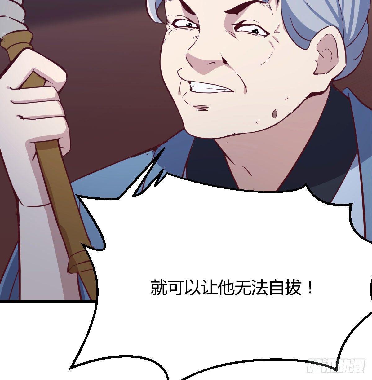 相亲式双修道侣韩漫全集-第七十九话  专业兽娘无删减无遮挡章节图片 