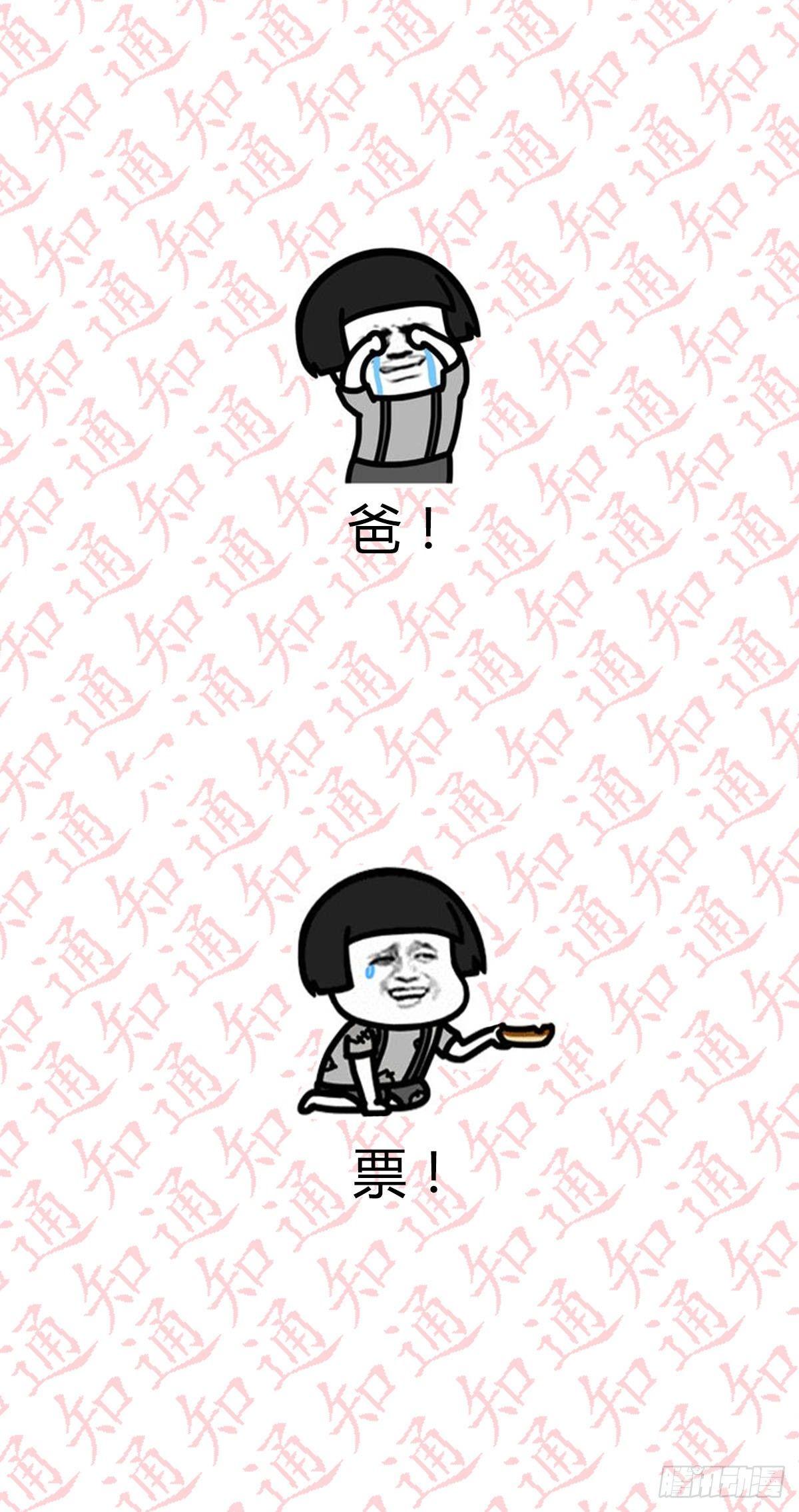 相亲式双修道侣韩漫全集-第七十九话  专业兽娘无删减无遮挡章节图片 