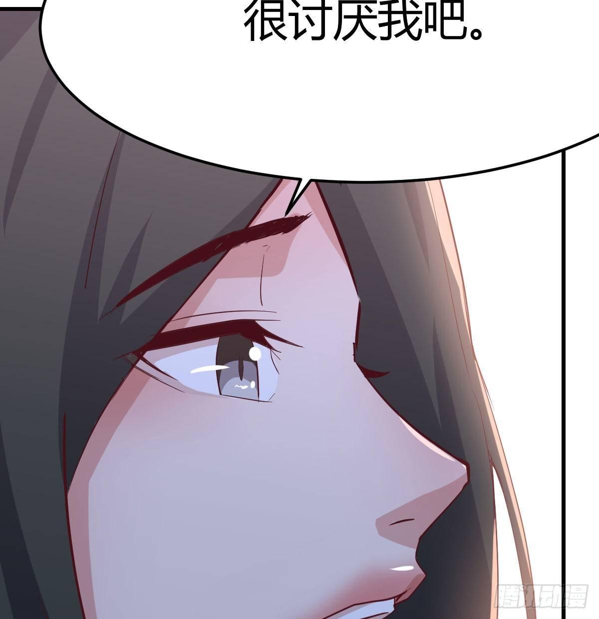 相亲式双修道侣韩漫全集-第七十九话  魔门无删减无遮挡章节图片 