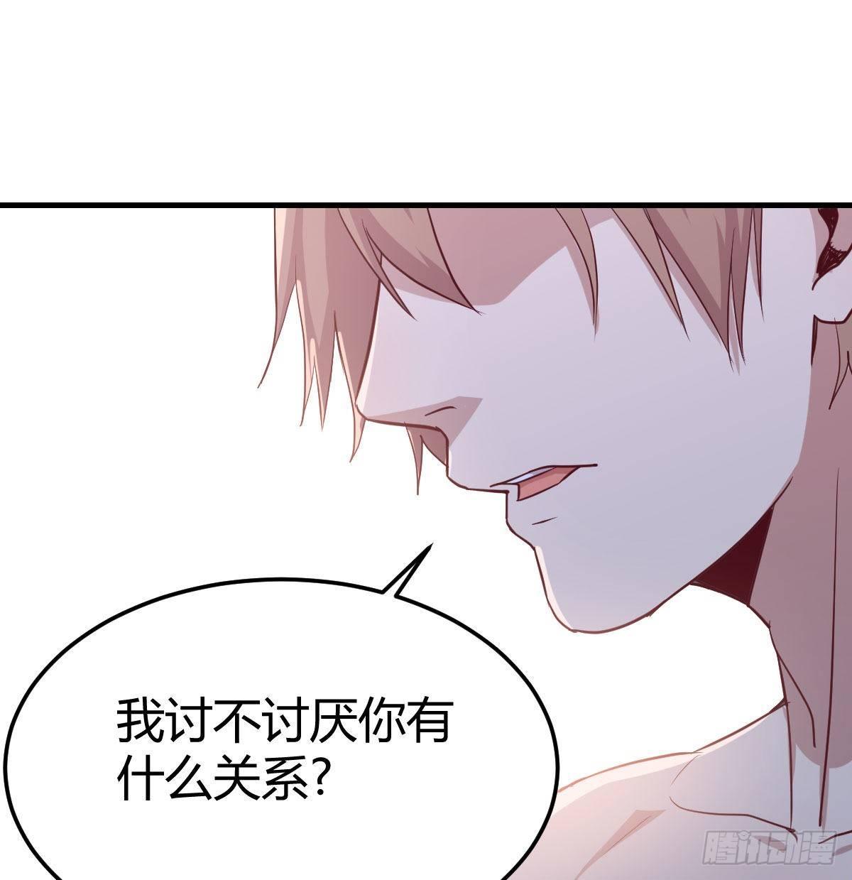 相亲式双修道侣韩漫全集-第七十九话  魔门无删减无遮挡章节图片 