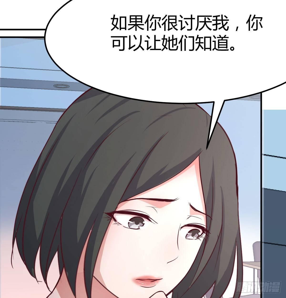 相亲式双修道侣韩漫全集-第七十九话  魔门无删减无遮挡章节图片 