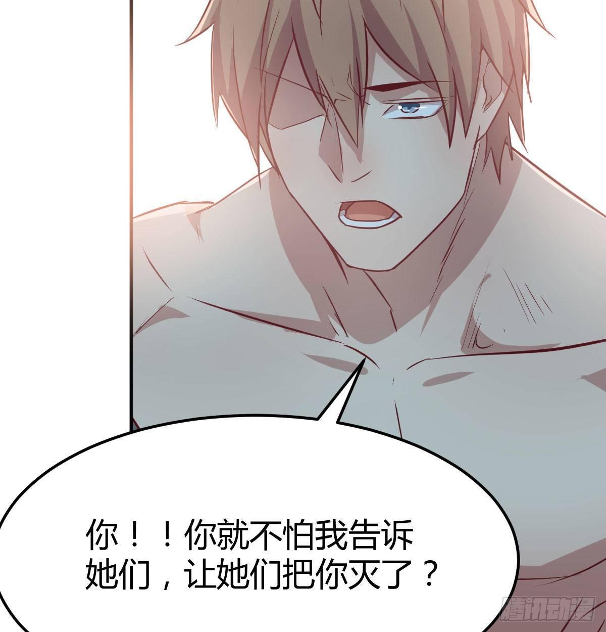 相亲式双修道侣韩漫全集-第七十九话  魔门无删减无遮挡章节图片 