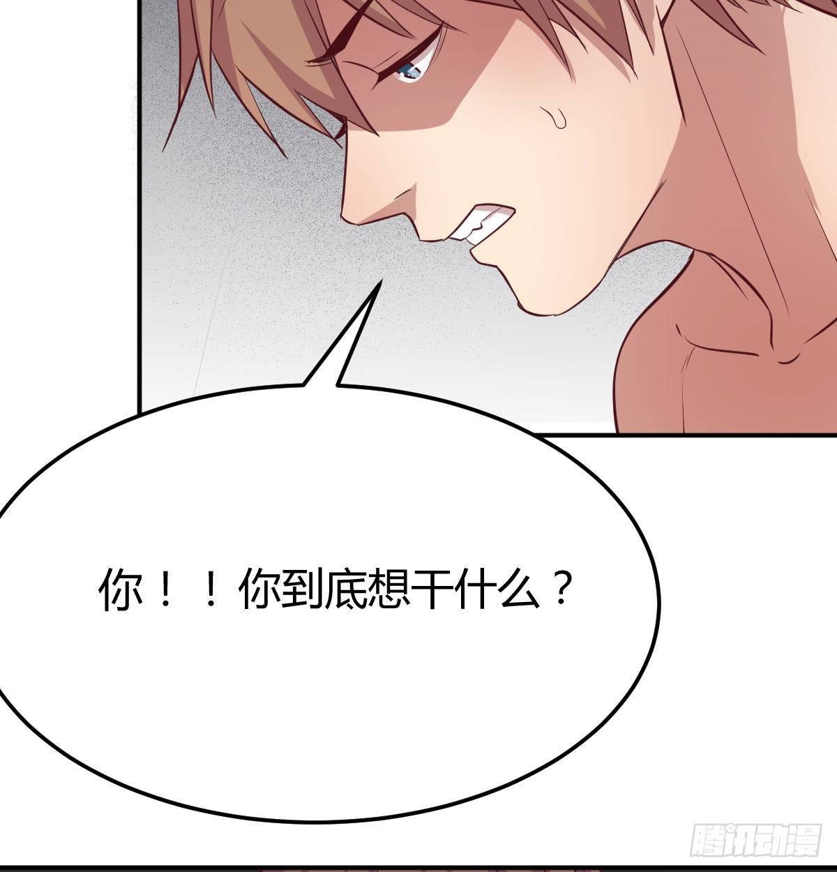 相亲式双修道侣韩漫全集-第七十九话  魔门无删减无遮挡章节图片 