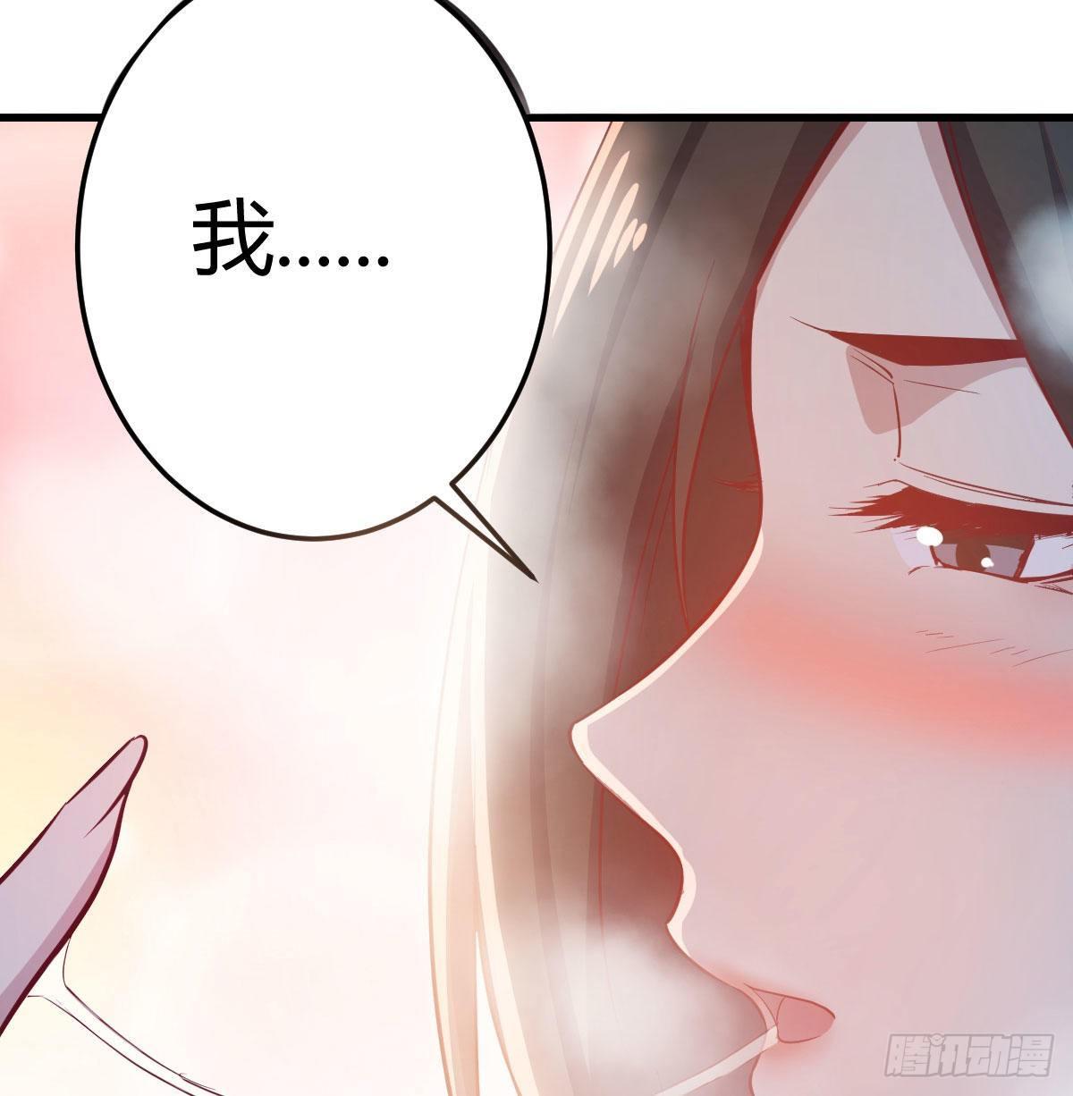 相亲式双修道侣韩漫全集-第七十九话  魔门无删减无遮挡章节图片 