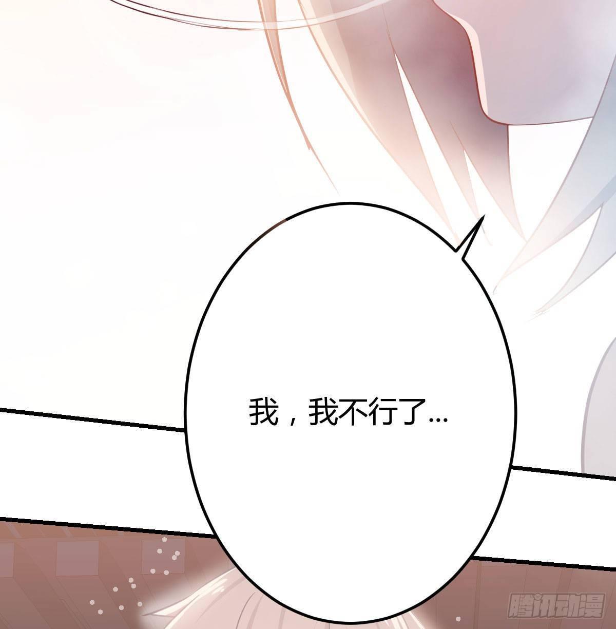 相亲式双修道侣韩漫全集-第七十九话  魔门无删减无遮挡章节图片 