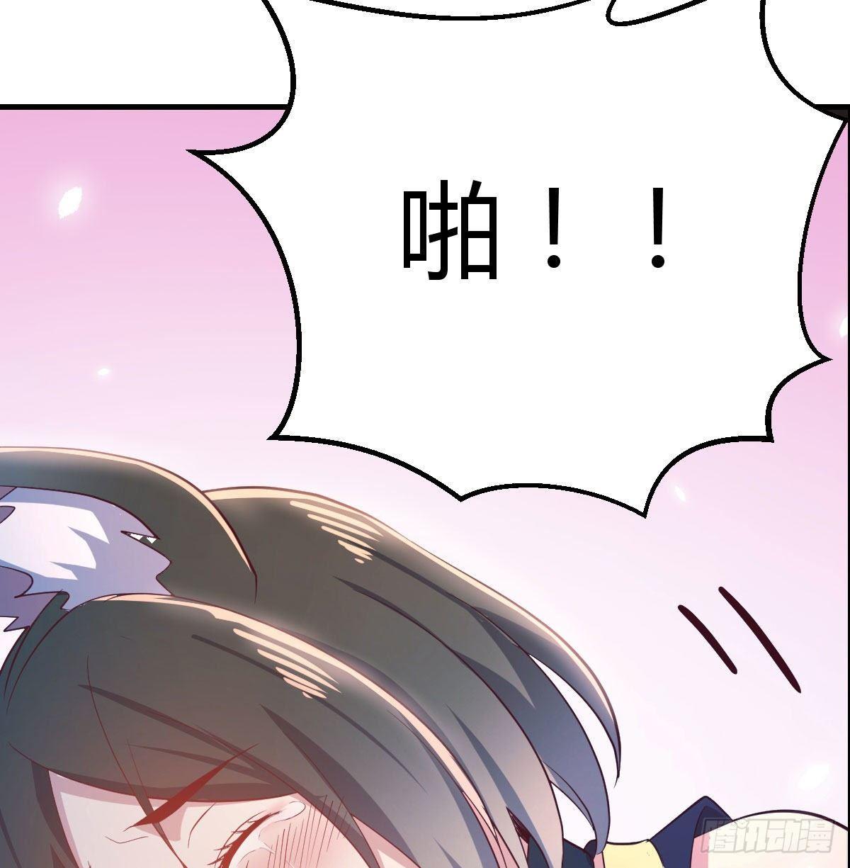 相亲式双修道侣韩漫全集-第七十九话  魔门无删减无遮挡章节图片 
