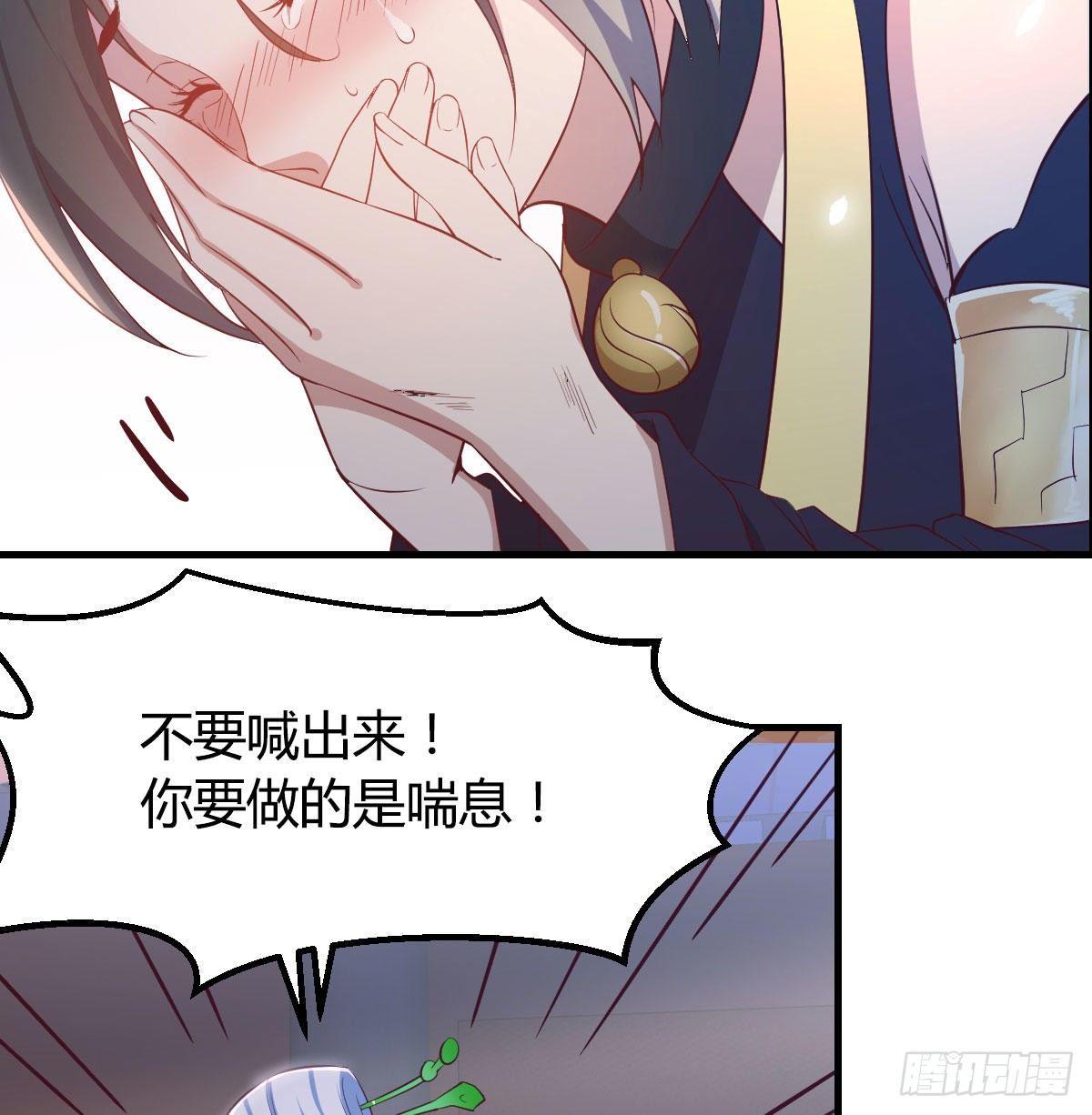相亲式双修道侣韩漫全集-第七十九话  魔门无删减无遮挡章节图片 