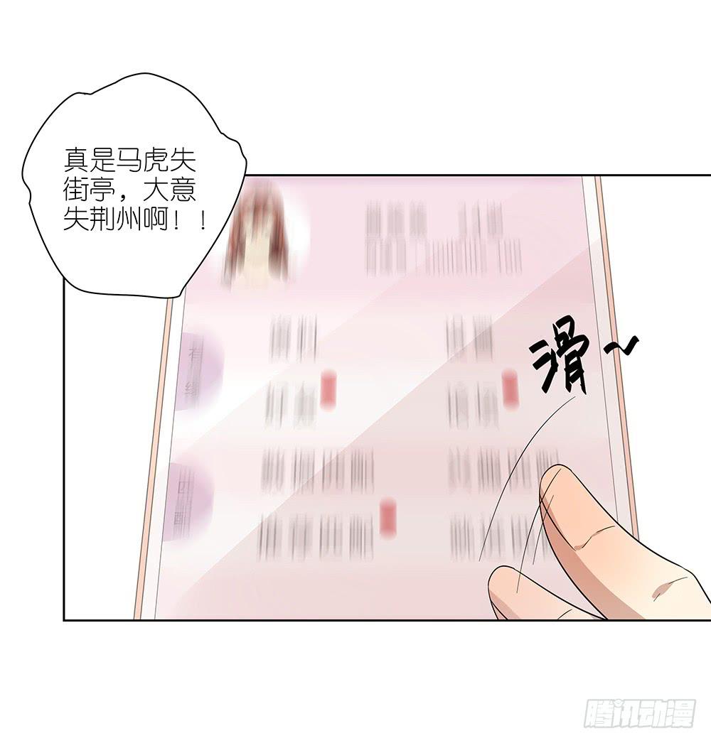 相亲终结者韩漫全集-101.碰碰运气无删减无遮挡章节图片 