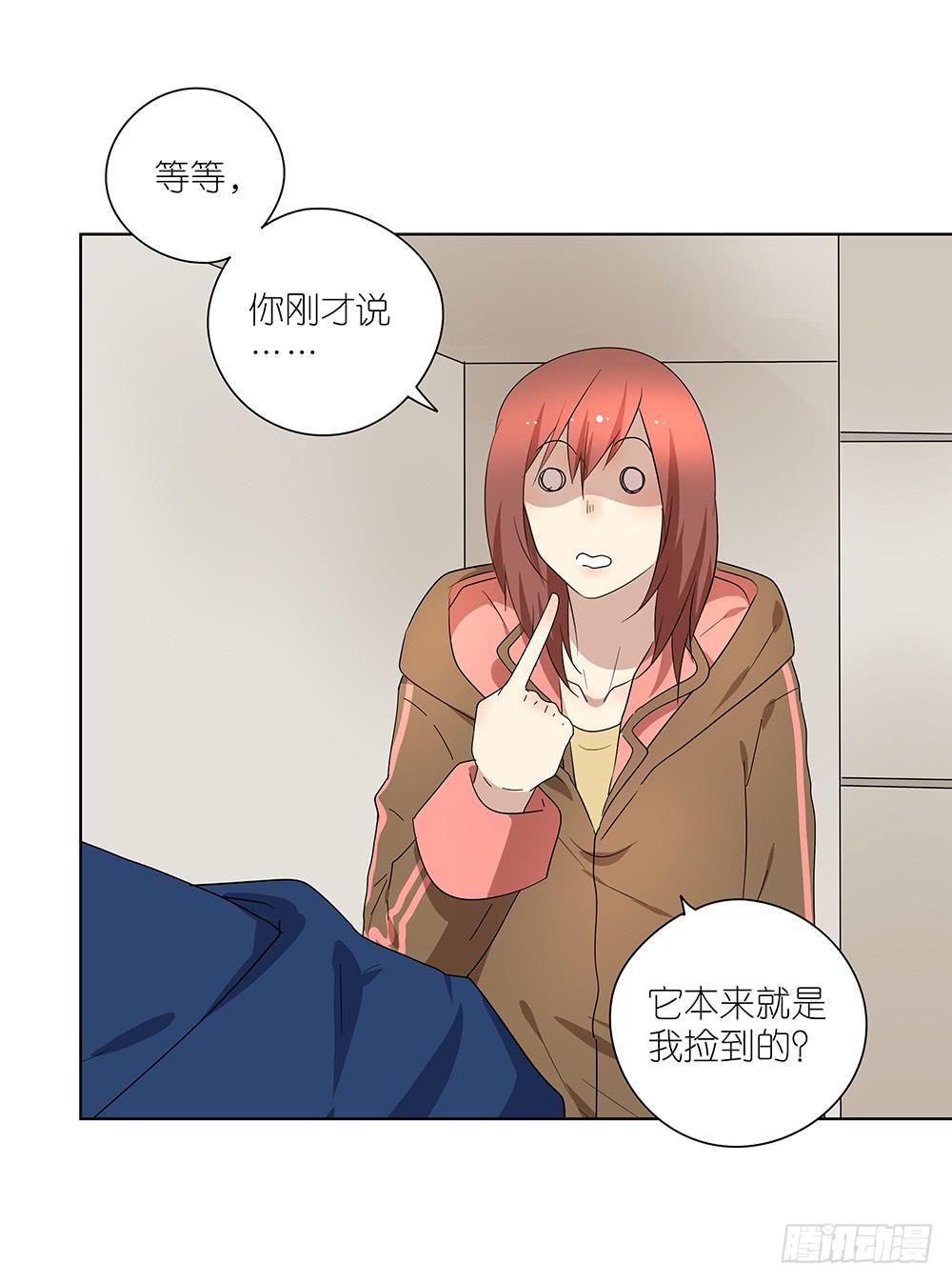 相亲终结者韩漫全集-102. 我是来干嘛的？！无删减无遮挡章节图片 