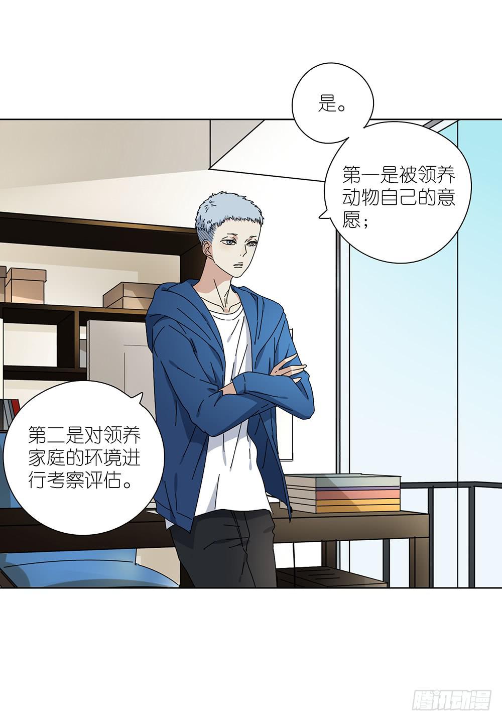 相亲终结者韩漫全集-103.你可真麻烦无删减无遮挡章节图片 