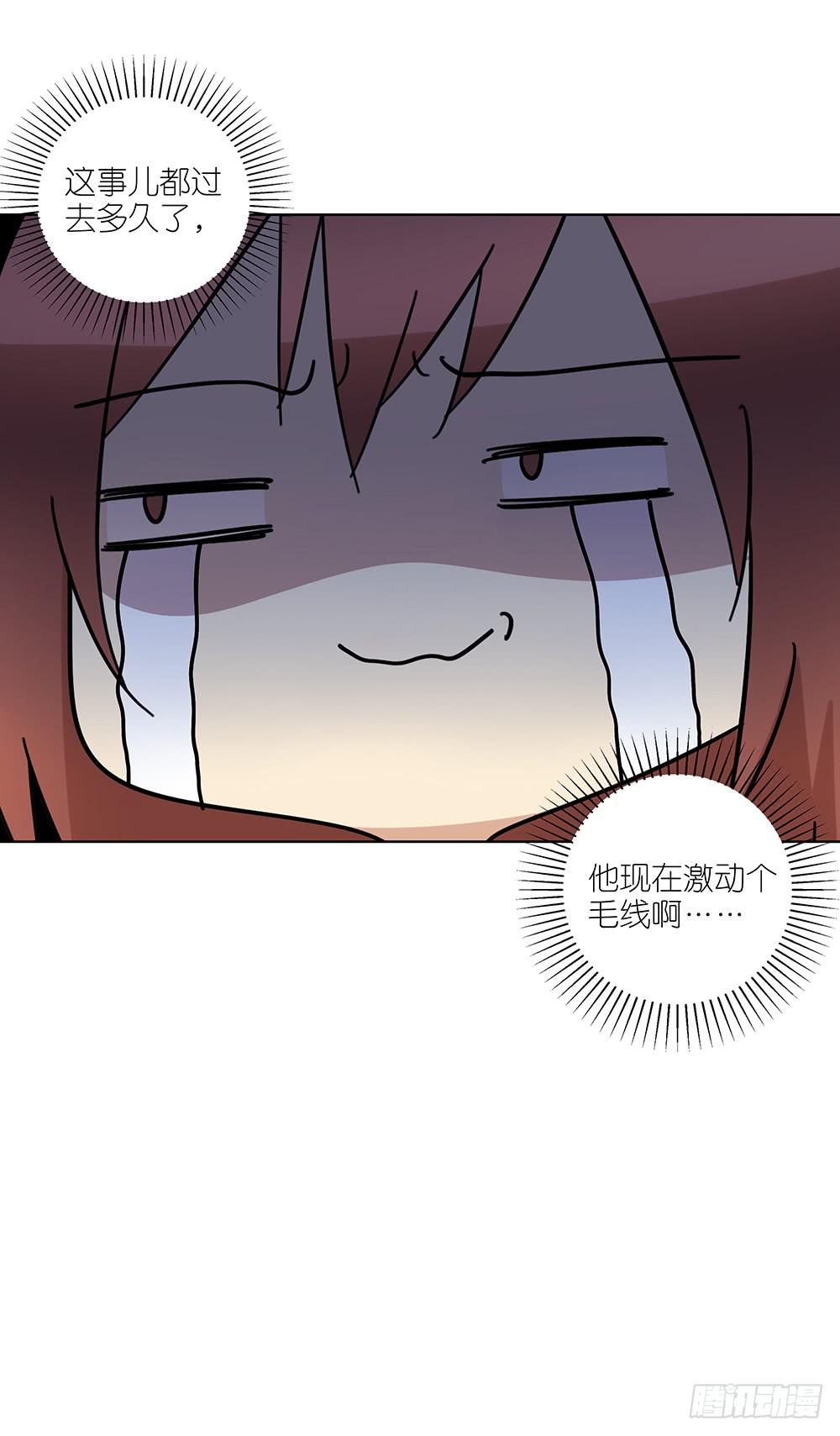 相亲终结者韩漫全集-104.结束这次相亲！无删减无遮挡章节图片 