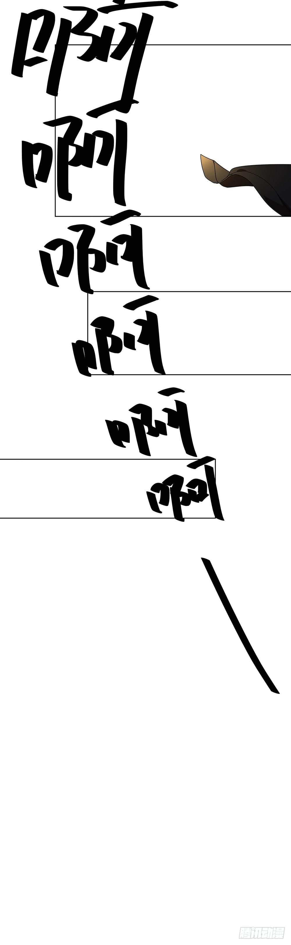 相亲终结者韩漫全集-104.结束这次相亲！无删减无遮挡章节图片 