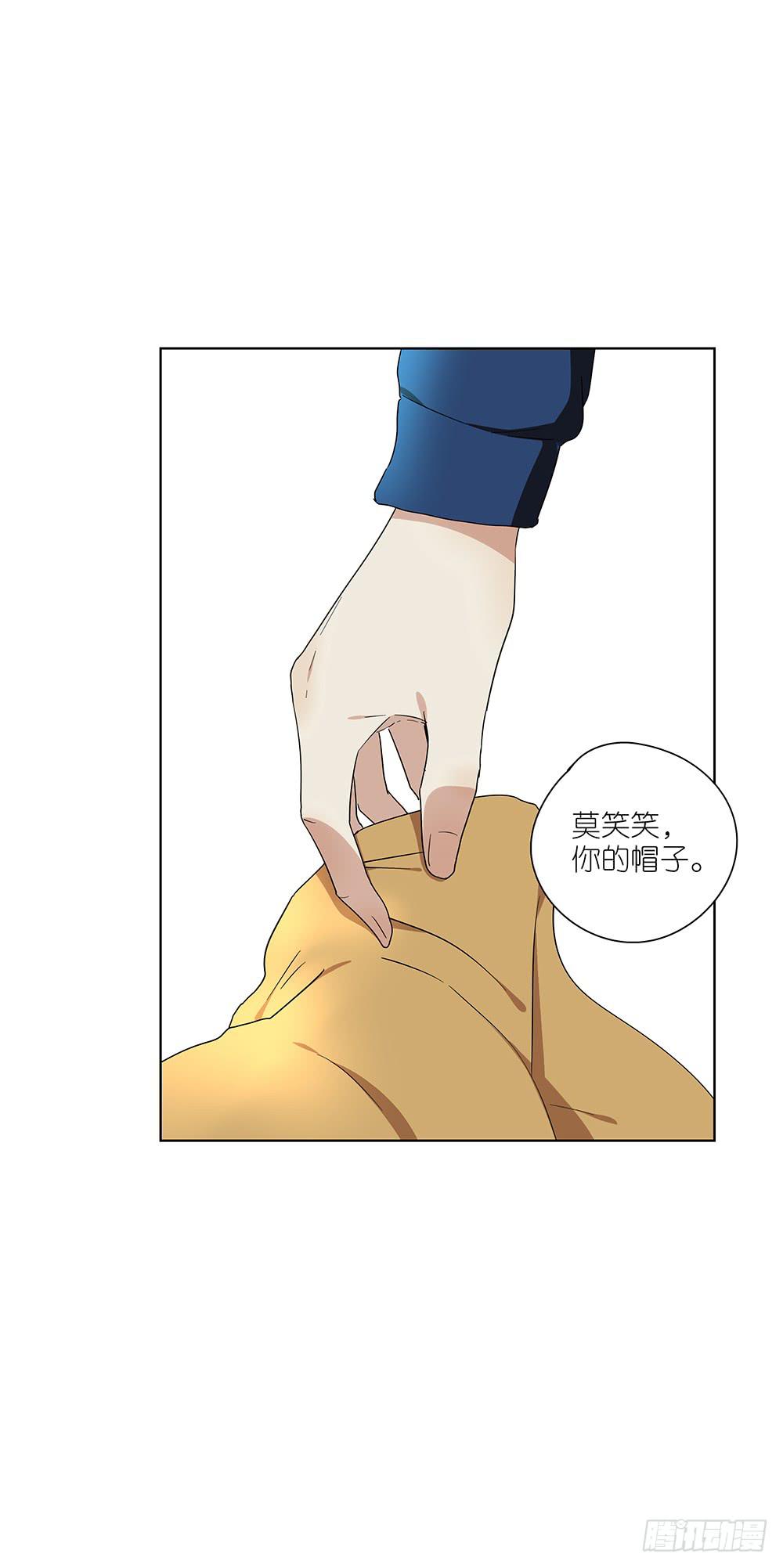相亲终结者韩漫全集-104.结束这次相亲！无删减无遮挡章节图片 