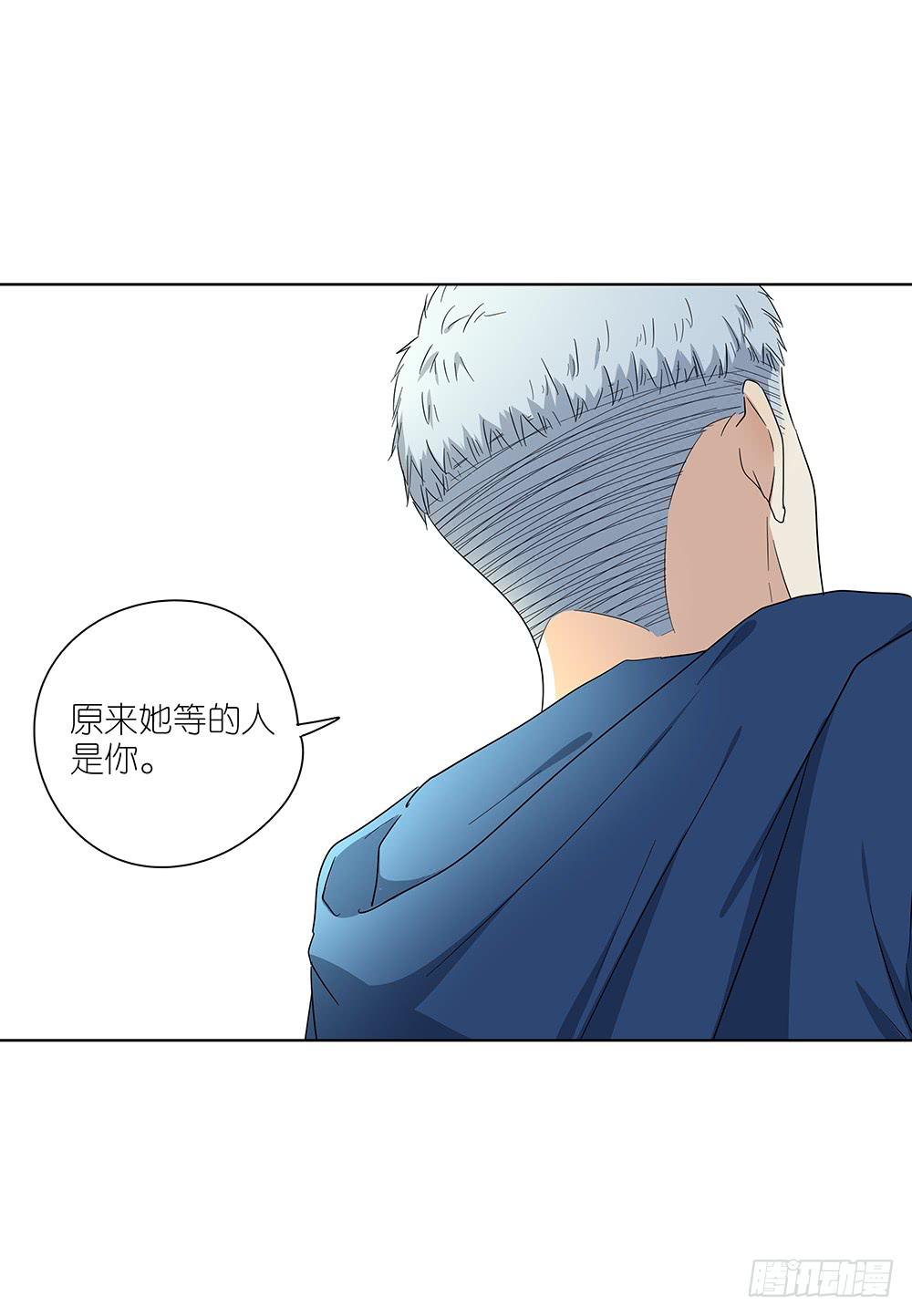 相亲终结者韩漫全集-104.结束这次相亲！无删减无遮挡章节图片 
