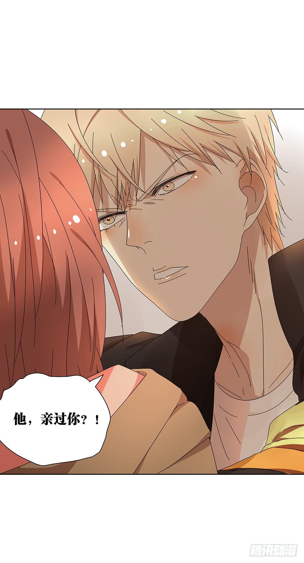 相亲终结者韩漫全集-105.突然暴走？！无删减无遮挡章节图片 