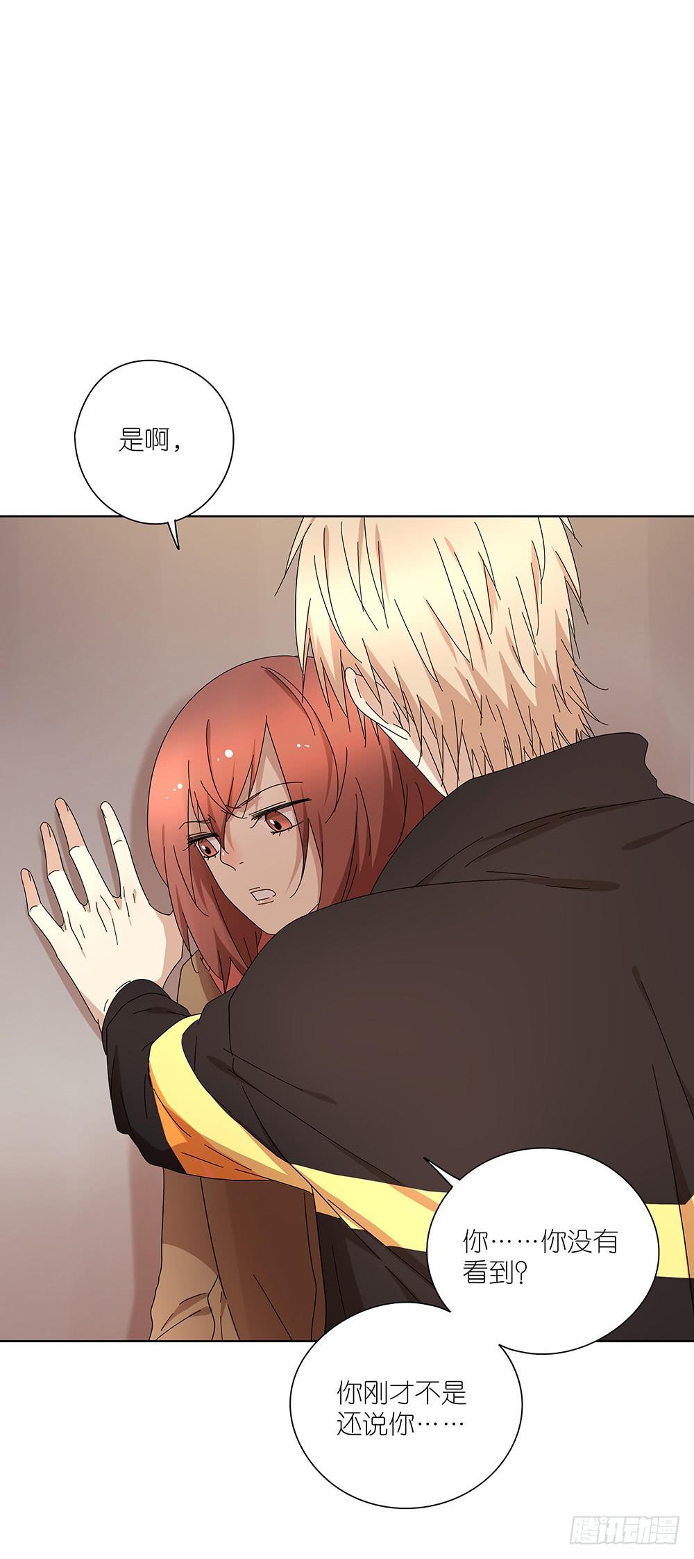 相亲终结者韩漫全集-105.突然暴走？！无删减无遮挡章节图片 