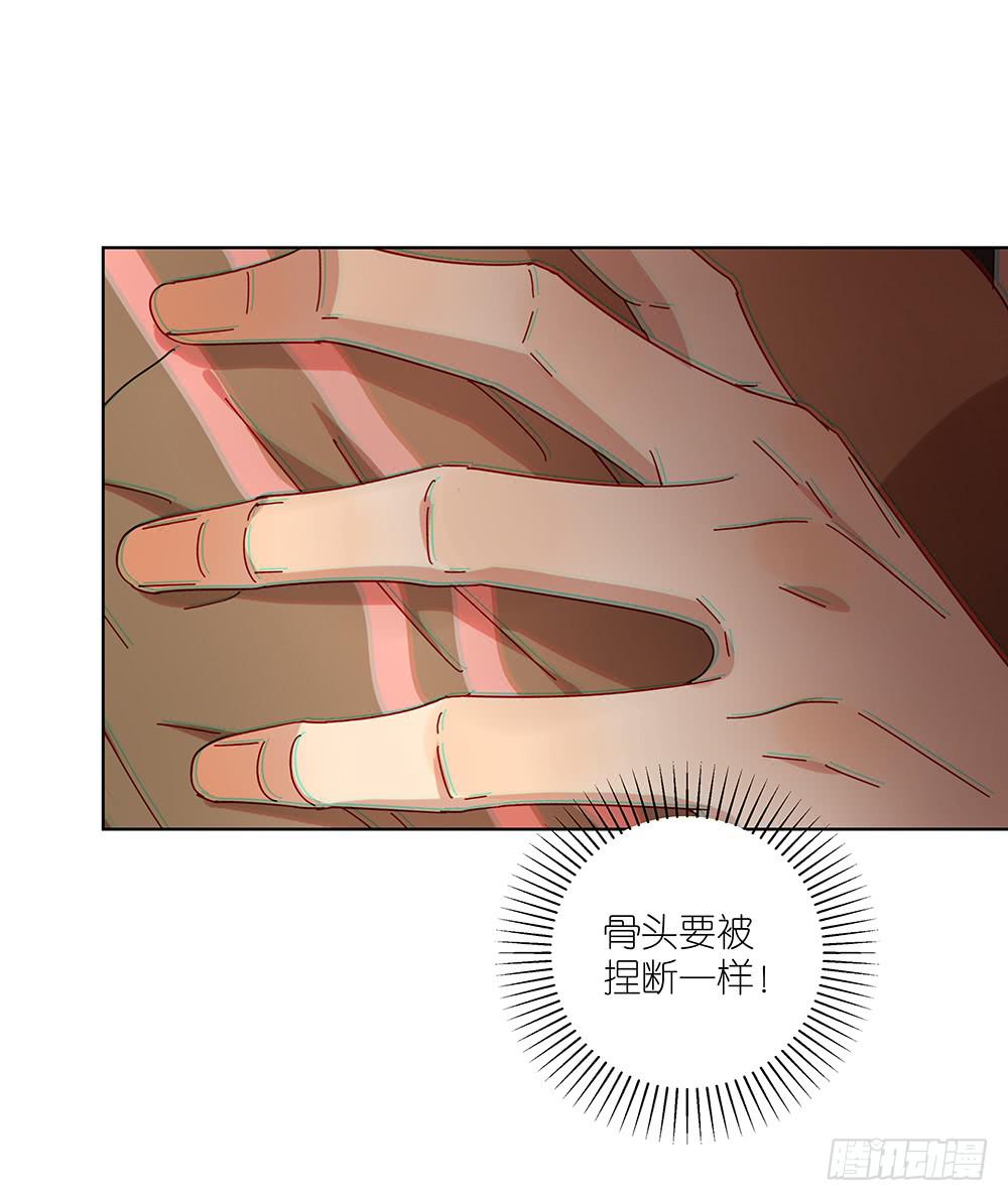 相亲终结者韩漫全集-105.突然暴走？！无删减无遮挡章节图片 