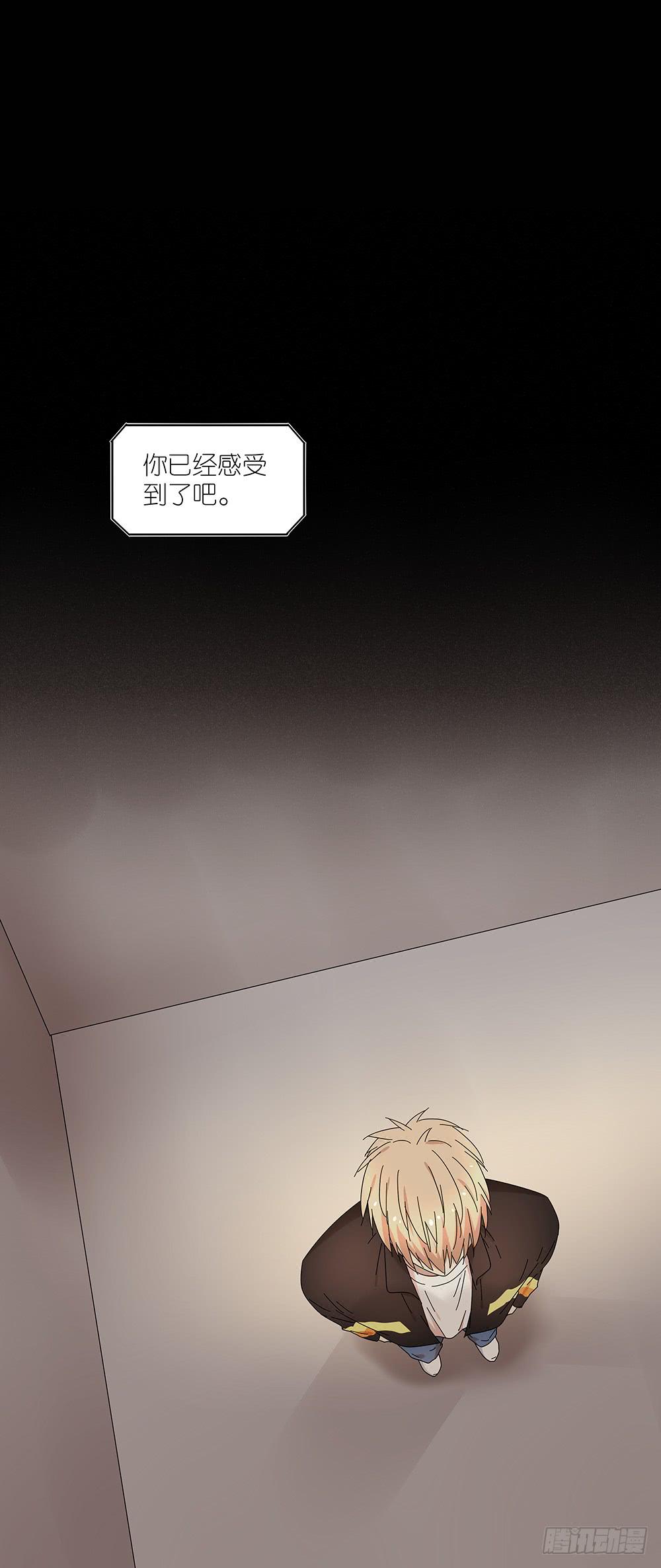 相亲终结者韩漫全集-105.突然暴走？！无删减无遮挡章节图片 