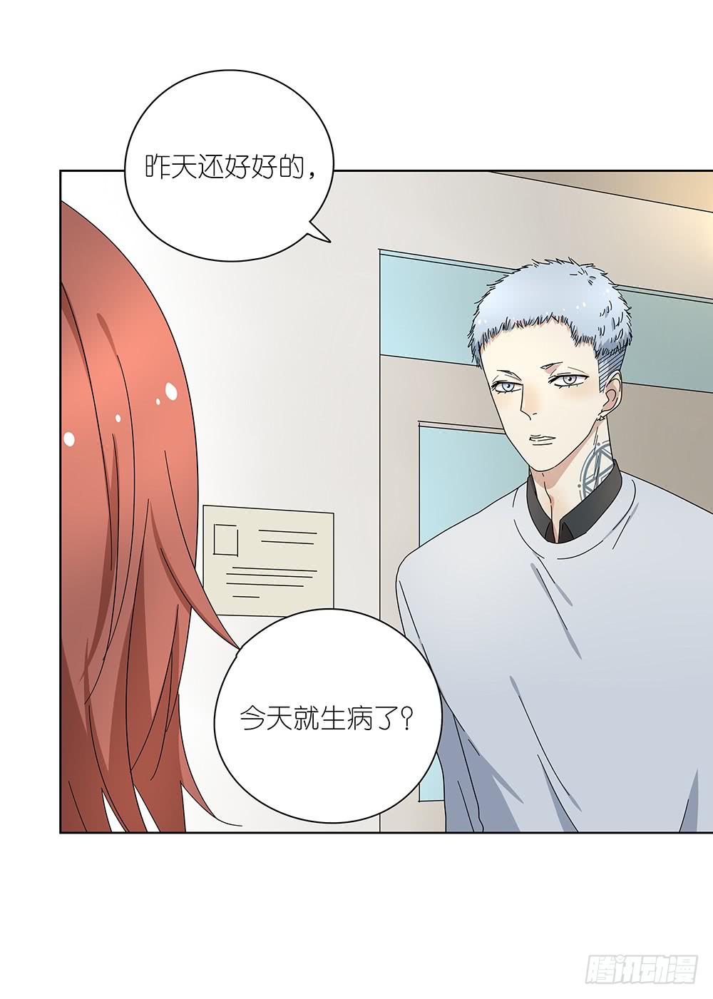 相亲终结者韩漫全集-106.这都能碰到无删减无遮挡章节图片 