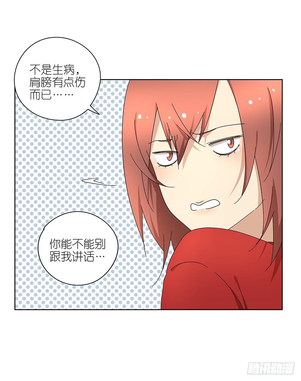相亲终结者韩漫全集-106.这都能碰到无删减无遮挡章节图片 