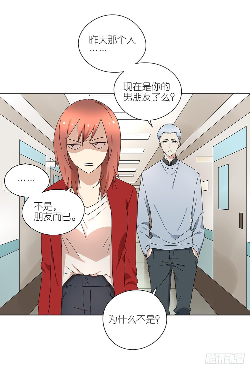相亲终结者韩漫全集-106.这都能碰到无删减无遮挡章节图片 