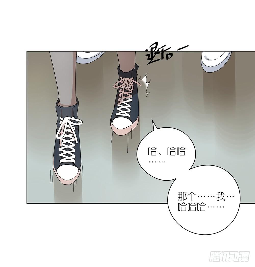 相亲终结者韩漫全集-106.这都能碰到无删减无遮挡章节图片 