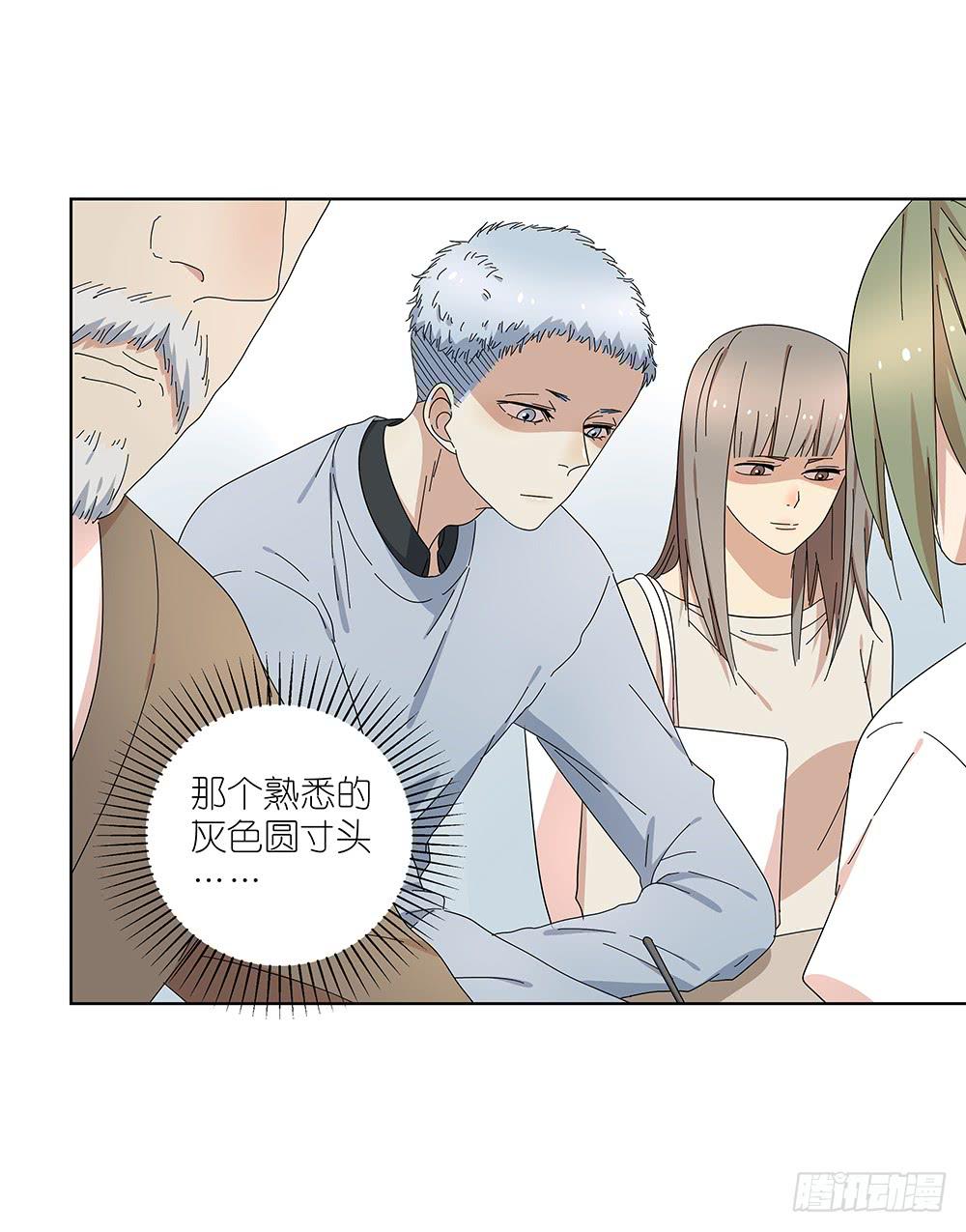 相亲终结者韩漫全集-106.这都能碰到无删减无遮挡章节图片 