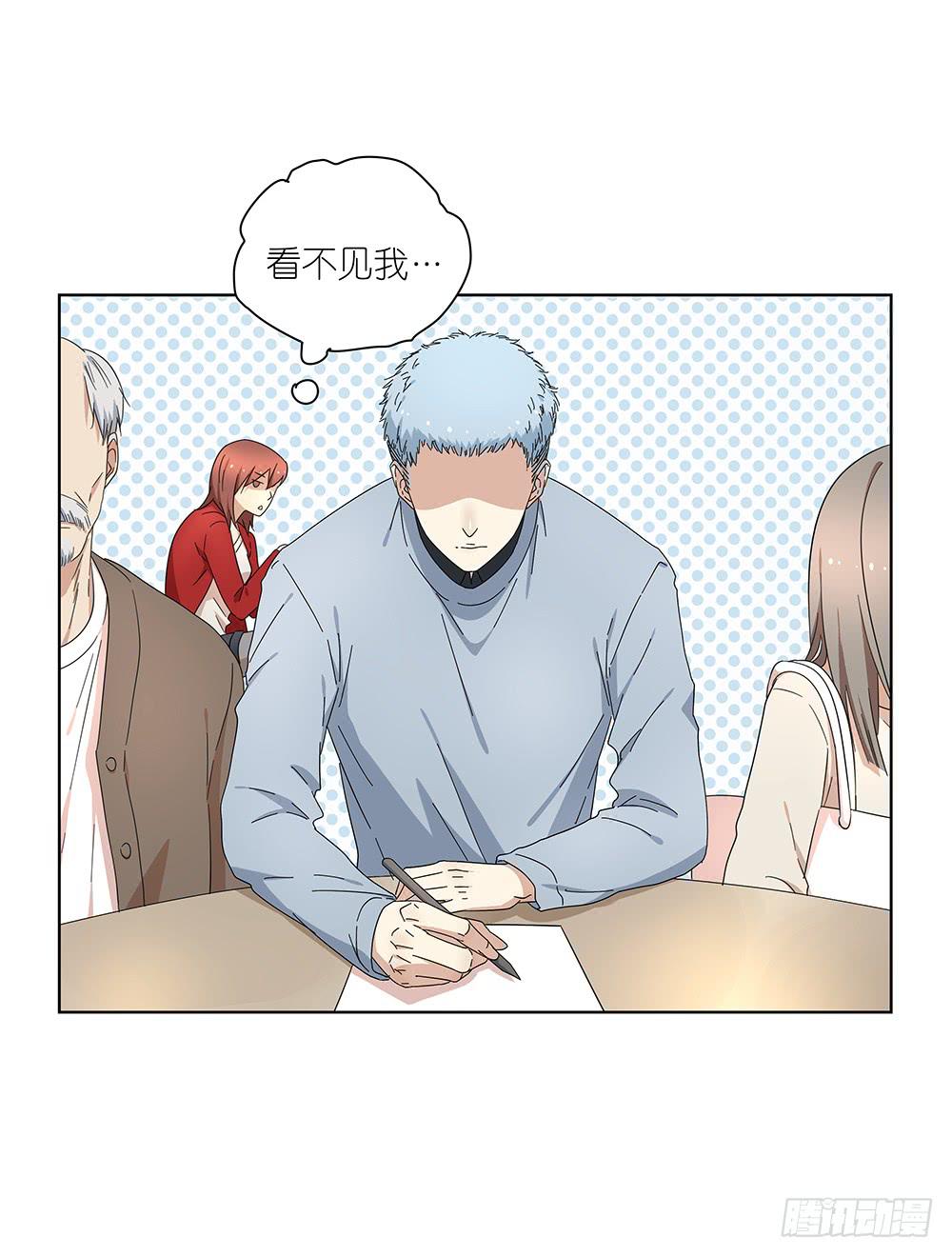 相亲终结者韩漫全集-106.这都能碰到无删减无遮挡章节图片 