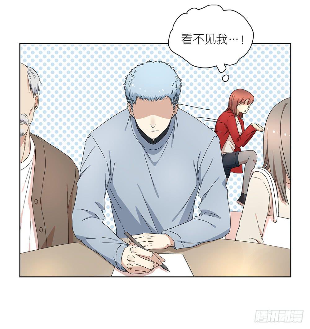 相亲终结者韩漫全集-106.这都能碰到无删减无遮挡章节图片 